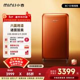 小吉（MINIJ）复古121L单门冰箱冷藏冷冻一级能效小型家用客厅冰箱焕新内饰急速制冷艺术烤漆 121L|一级能效|敦煌橙烤漆