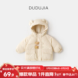嘟嘟家儿童棉服防风秋冬男童加厚外套女童棉袄连帽保暖宝宝衣服冬季童装 卡其 90