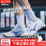 美津浓（MIZUNO）CYCLONE SPEED CN排球鞋综合室内外训练鞋男女款羽毛球鞋乒乓球鞋 暮山紫 CYCLONE SPEED CN 38 =240mm