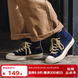 马登灯芯绒高帮板鞋男士潮流百搭休闲鞋绒布拼色帆布鞋学生街头滑板鞋 深蓝色   40