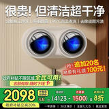 KANGYAN壁挂全自动双桶分区内衣洗衣机洗脱烘一体迷你懒人婴儿专用洗袜子机高温煮洗杀菌小型内裤清洗机 奶茶色【洗脱烘一体】高温煮洗丨一键脱水丨UV杀菌