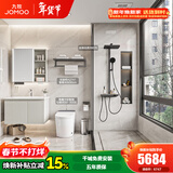 九牧（JOMOO）浴室柜陶瓷一体盆卫生间洗脸盆柜组合洗手盆卫浴洗漱台A2741升级 【爆款三件套】80cm305坑 【无龙头】