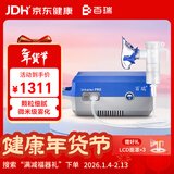 百瑞儿童雾化机家用儿童老人医用压缩雾化器面罩医用同款 BRM-077Ⅲ