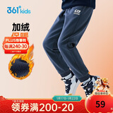 361°童装 儿童裤子25冬季男女童3-14岁针织长裤 【加绒】可墨蓝 150