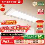 米家智能晾衣机Pro月光白 【国家补贴】小米电动隐形晾衣架超薄嵌入