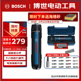 博世（BOSCH）电动螺丝刀/起子机家用安装数码维修GO3 17件批头套装磁吸延长杆