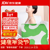 同仁堂御医匠艾灸坐垫控温垫电加热坐垫艾绒坐垫艾草艾叶热敷垫子350g