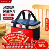 美厨（MAXCOOK）保温饭盒袋 加大保鲜包便携式保温饭盒便当手提袋 加大号MCPJ2518