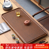 唐丰高端茶盘家用轻奢现代电木纹排水茶台茶具接水管排水式功夫茶托盘 直条茶盘60x32