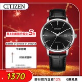 西铁城（CITIZEN）手表男日韩表光动能日显表盘皮带商务时尚送新年礼物BM7460-11E