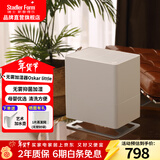 斯泰得乐（Stadler Form）无雾冷蒸发加湿器卧室家用孕妇婴儿办公室桌面空气过滤加湿Oskar little Oskar little小号白色- 190mL/h