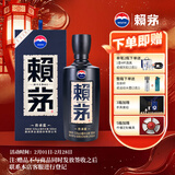 赖茅 传承蓝 酱香型白酒 53度 500ml 单瓶装（新老包装随机发货）