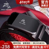 保罗美思得男士皮带男真皮腰带礼盒装国际十大品牌新年情人节礼物送男友老公 钛空枪色（新专柜礼盒） 120cm 其他长度联系备注