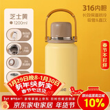 希乐保温杯316不锈钢大容量手提水杯男女士户外运动学生便携泡茶杯子