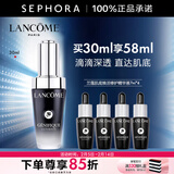 兰蔻（LANCOME） 全新肌底修护精华液 （超修小黑瓶）情人节礼物 买30ml享58ml