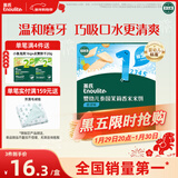 英氏（Engnice）婴幼儿米饼蔬菜味48g宝宝婴儿零食温和磨牙饼干哄娃解馋入口易溶