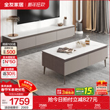 全友家居现代简约客厅岩板方形茶几高矮圆几电视柜组合落地置物柜家具 质感灰|茶几+2m主柜新 岩板+大容量储物+多规格可选