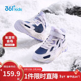 361°儿童棉鞋25冬男女童3-14岁加绒保暖革面户外运动鞋 蓝34