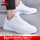 安踏男鞋运动鞋男春冬季男士软底网面跑步鞋休闲鞋皮面保暖防水鞋子男 (皮面防水鞋)安踏白/银色 43 （9.5码）