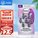 芭乐雅（Balea）德国进口精华胶囊玻尿酸原液安瓶护肤提拉紧致补水保湿眼部精华液 维他命活肤精华 (紫色) 1片装