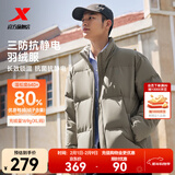 特步（XTEP）80%绒短款羽绒服男女款冬季新款保暖防风加厚外套男 天灰色-0115-80%绒 S