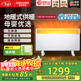 斯宝亚创EC电热取暖器全屋制热欧式快热炉恒温对流节能省电家用浴室客厅卧室移动地暖大面积加热世创电能 250EC（脚轮机械款）适合≤22㎡