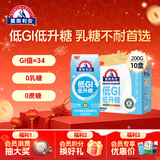 光明莫斯利安常温原味酸奶200g*10盒 低GI低升糖年货送礼礼盒装