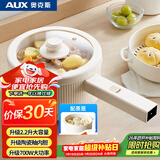 奥克斯（AUX）电煮锅 泡面锅 宿舍小电锅 电蒸锅 学生寝室一体泡面小火锅 2.2L长手柄多功能锅 DR213带蒸笼