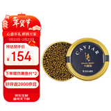 卡露伽9年鱼子酱新鲜即食生鲜黑鱼籽罐头罐装寿司鱼类10g源头直发包邮