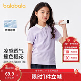 巴拉巴拉儿童短袖女童t恤夏装中大童打底衫休闲上衣凉感甜美208224117003