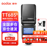 神牛TT685II二代闪光灯单反微单热靴机顶灯高速同步摄影灯户外人像外拍灯 TT685II官方标配 尼康版【入会有礼】