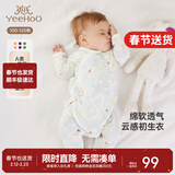 英氏（YEEHOO）婴儿衣服新生儿连体衣男女宝宝纯棉新疆棉婴幼儿居家爬服四季款 丛林鹦鹉【和蛤款】 52cm (建议0-1月  2-3.5kg)