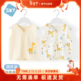 舒贝怡2件装婴儿衣服宝宝马甲春秋马夹纯棉男女童背心坎肩上衣黄色 90