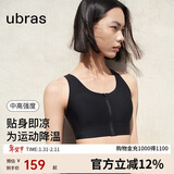 ubras中高强度运动文胸女士内衣女无钢圈美背胸罩款-黑色M