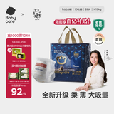 babycare皇室狮子王国拉拉裤加大号XXL28片(>15kg) 尿不湿干爽大吸量