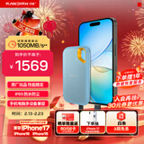 闪迪（SanDisk）1TB Nvme移动固态硬盘（PSSD）E61至尊极速卓越版海天蓝SSD 读速1050MB/s 手机直连笔记本外接