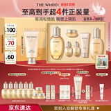 后Whoo拱辰享紧塑水乳礼盒6件补水紧致化妆品护肤品套装情人节礼物