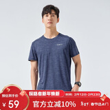 探路者（TOREAD）速干T恤春夏户外男士透气速干衣轻薄干爽短袖T恤TAJK81403