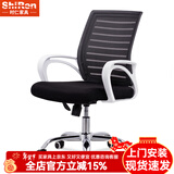 时仁（ShiRen）办公家具办公桌椅组合员工桌电脑桌现代简约屏风隔断办公室卡座 配套办公椅