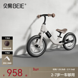 贝易竞速家平衡车3-6岁宝宝小童滑步车婴儿幼儿宝宝滑行脚踏学步车 【升级竞赛款】 竞速家pro平衡车-云母灰