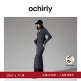 OCHIRLY【特享折扣】抗起球羊毛针织连衣裙长款气质2025秋季尖货 深灰 M