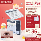 心愿先生胶水款假睫毛2025新款分段式超自然仿真柔软眼睫毛顺手素颜睫40簇