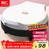 利仁（Liven）电饼铛家庭用小型双面加热电饼档加深烤盘多功能煎饼机烤肉锅三明治早餐机LR-J2301A