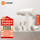 米家小米筋膜枪3 迷你版 小米mini按摩器 按摩仪 肌肉深层按摩枪 米家筋膜枪 3 迷你版 浅沙色