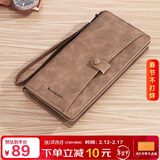 马莎兰缇（MashaLanti）男士钱包大容量皮钱夹长款拉链零钱包手拿卡包生日新年情人节礼物