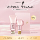 后水妍洁面180ml+40m深层清洁男女生日礼物