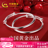 中国黄金  S999足银宝宝手镯素圈光面推拉实心镯子一对送婴儿满月周岁礼物 素圈光面手镯【浪漫玫瑰礼盒】*八仓发货*当/次日达