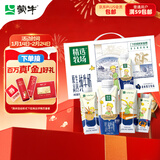 蒙牛精选牧场原生高钙纯牛奶250ml*10盒 小王子定制送礼盒装