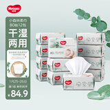 好奇（Huggies）小森林80抽12包婴儿棉柔巾干湿两用加大加厚植物纤维家庭装