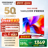 酷开经济款 创维K3 2025款 50英寸【小户型首选】国家补贴32GB 55远场语音 液晶智慧屏平板电视机50P3F